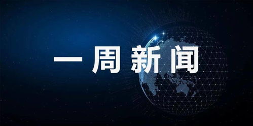 產業鏈協同賦能，技術與渠道共繪新藍圖